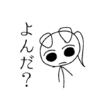くろあめちゃんスタンプ・日常編（個別スタンプ：13）