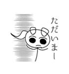 くろあめちゃんスタンプ・日常編（個別スタンプ：20）