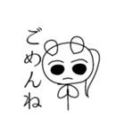 くろあめちゃんスタンプ・日常編（個別スタンプ：23）