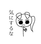 くろあめちゃんスタンプ・日常編（個別スタンプ：24）