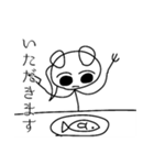 くろあめちゃんスタンプ・日常編（個別スタンプ：27）