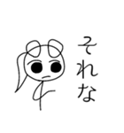 くろあめちゃんスタンプ・日常編（個別スタンプ：31）