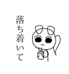 くろあめちゃんスタンプ・日常編（個別スタンプ：32）