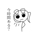 くろあめちゃんスタンプ・日常編（個別スタンプ：33）