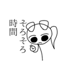 くろあめちゃんスタンプ・日常編（個別スタンプ：34）