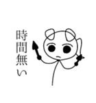 くろあめちゃんスタンプ・日常編（個別スタンプ：35）