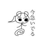 くろあめちゃんスタンプ・日常編（個別スタンプ：37）