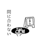 くろあめちゃんスタンプ・日常編（個別スタンプ：38）