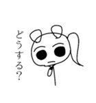 くろあめちゃんスタンプ・日常編（個別スタンプ：39）
