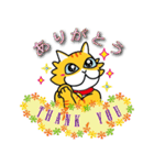 いたずら猫 登場する ！（個別スタンプ：4）