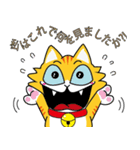 いたずら猫 登場する ！（個別スタンプ：5）