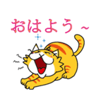 いたずら猫 登場する ！（個別スタンプ：10）