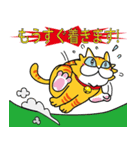 いたずら猫 登場する ！（個別スタンプ：23）