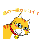 いたずら猫 登場する ！（個別スタンプ：24）