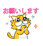 いたずら猫 登場する ！（個別スタンプ：26）