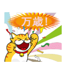 いたずら猫 登場する ！（個別スタンプ：32）