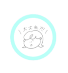 そとはねちゃん！（個別スタンプ：20）