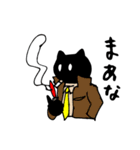 よりアクティブ！クマ黒（個別スタンプ：6）