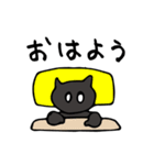 よりアクティブ！クマ黒（個別スタンプ：7）