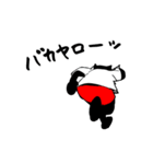 よりアクティブ！クマ黒（個別スタンプ：8）