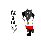 よりアクティブ！クマ黒（個別スタンプ：11）