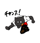 よりアクティブ！クマ黒（個別スタンプ：18）