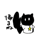 よりアクティブ！クマ黒（個別スタンプ：19）