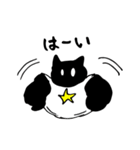 よりアクティブ！クマ黒（個別スタンプ：34）
