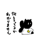 よりアクティブ！クマ黒（個別スタンプ：38）