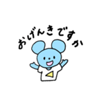 シンプルで敬語なネズミさん（個別スタンプ：1）