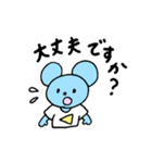シンプルで敬語なネズミさん（個別スタンプ：2）