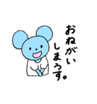 シンプルで敬語なネズミさん（個別スタンプ：6）