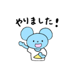 シンプルで敬語なネズミさん（個別スタンプ：7）