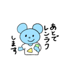 シンプルで敬語なネズミさん（個別スタンプ：13）