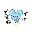 シンプルで敬語なネズミさん（個別スタンプ：15）
