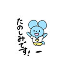 シンプルで敬語なネズミさん（個別スタンプ：16）