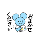 シンプルで敬語なネズミさん（個別スタンプ：17）
