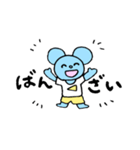 シンプルで敬語なネズミさん（個別スタンプ：21）