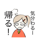 学生たちの日常行動（個別スタンプ：4）