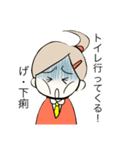 学生たちの日常行動（個別スタンプ：6）