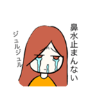 学生たちの日常行動（個別スタンプ：7）