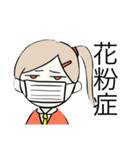 学生たちの日常行動（個別スタンプ：22）