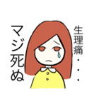 学生たちの日常行動（個別スタンプ：26）