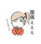 学生たちの日常行動（個別スタンプ：31）