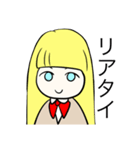 学生たちの日常行動（個別スタンプ：33）