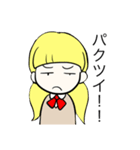 学生たちの日常行動（個別スタンプ：39）
