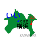 都道府県で日常会話（個別スタンプ：13）