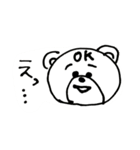 くどう専用スタンプ（個別スタンプ：8）