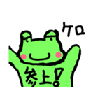 すっとコーン（個別スタンプ：2）
