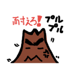 すっとコーン（個別スタンプ：4）